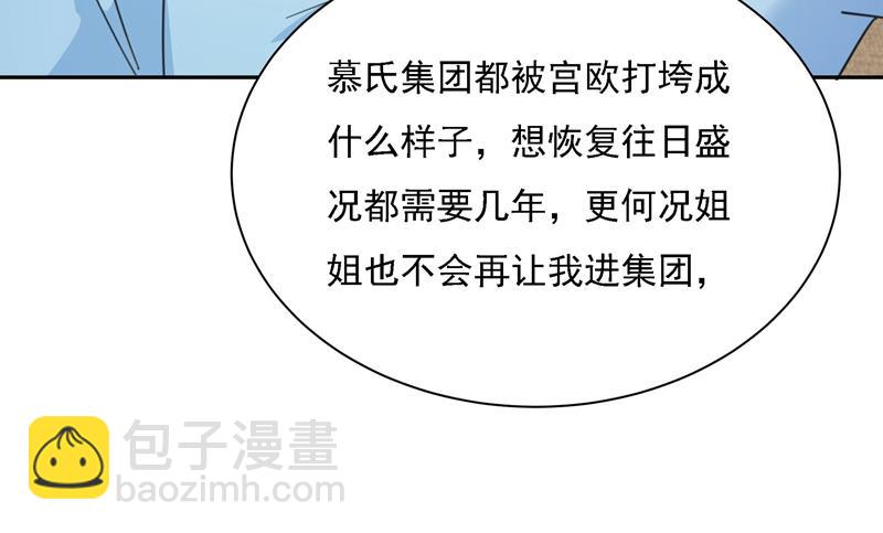 你现在像一个懦夫51