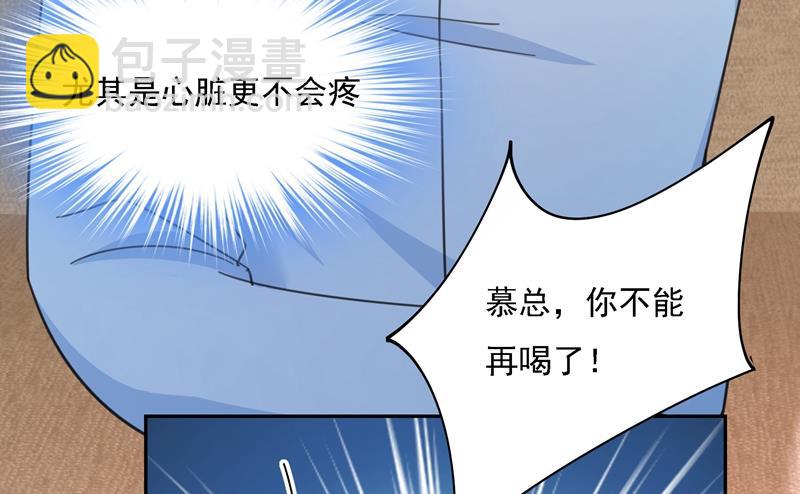 你现在像一个懦夫55