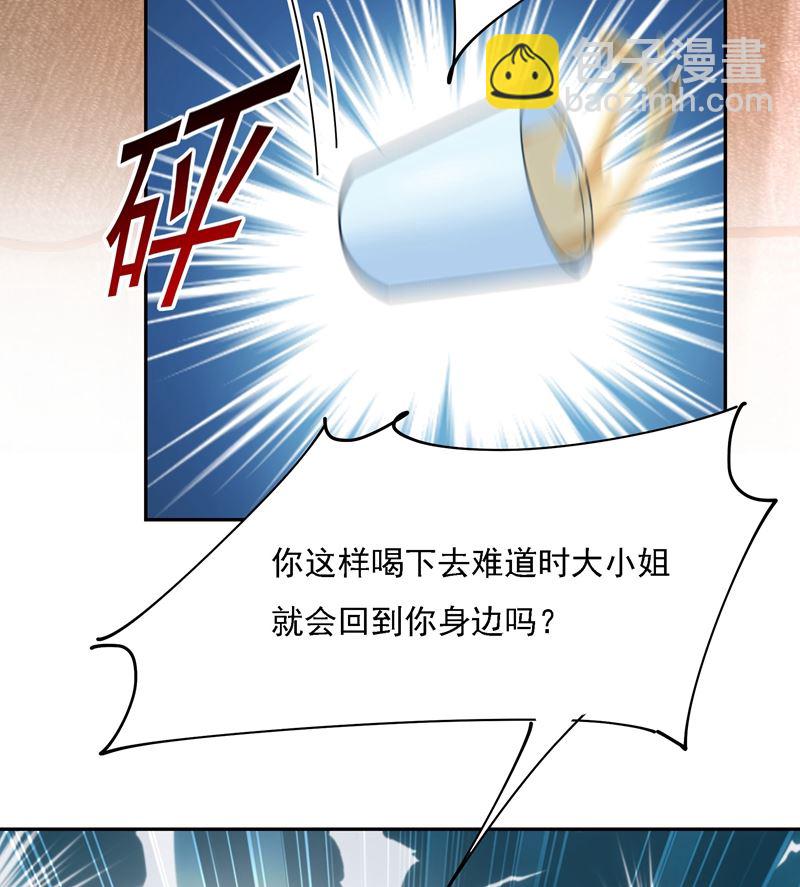 你现在像一个懦夫56