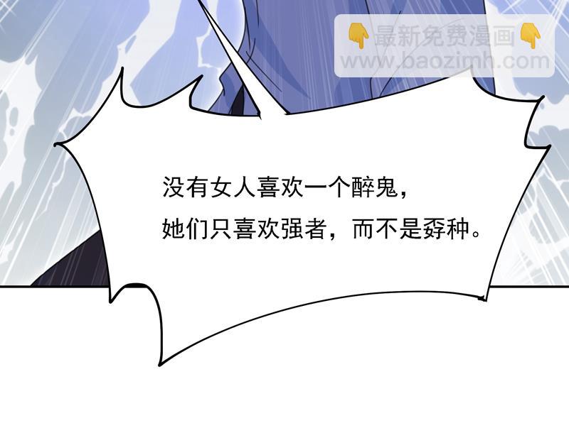 你现在像一个懦夫59