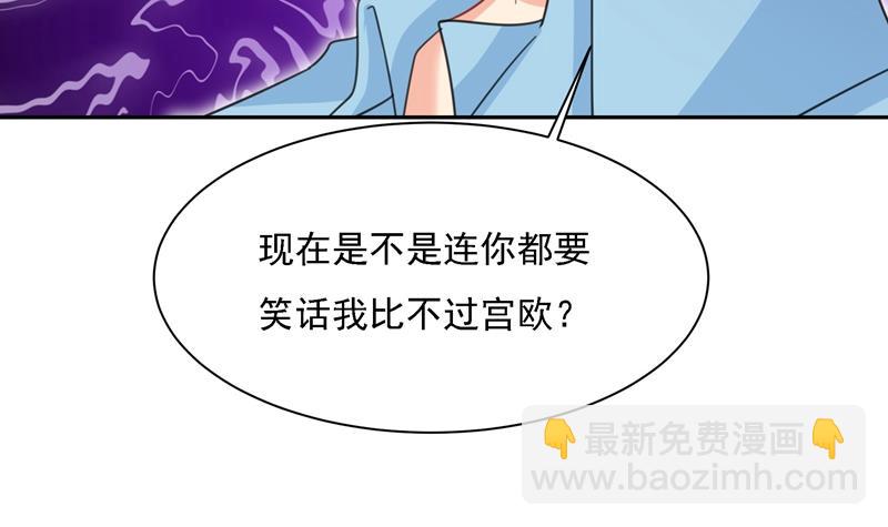 你现在像一个懦夫62