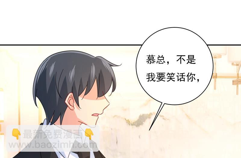 你现在像一个懦夫63