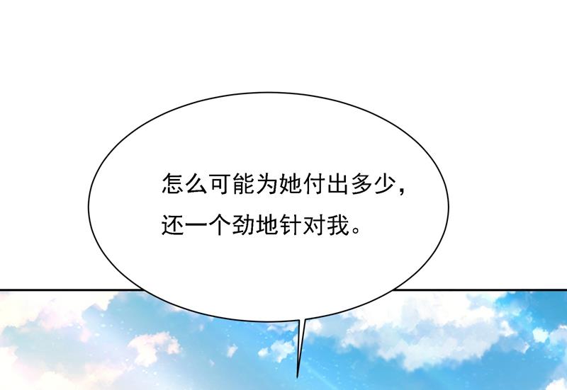 你现在像一个懦夫7
