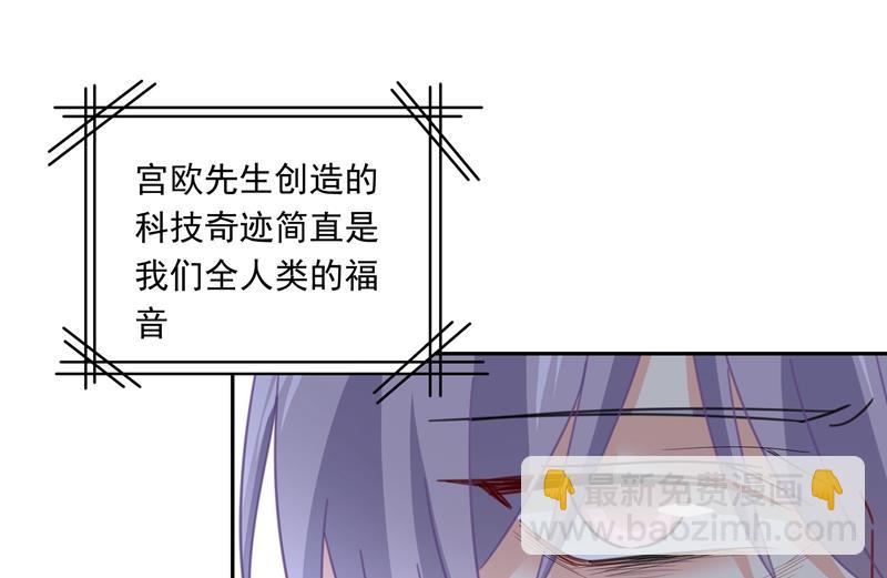 你现在像一个懦夫70