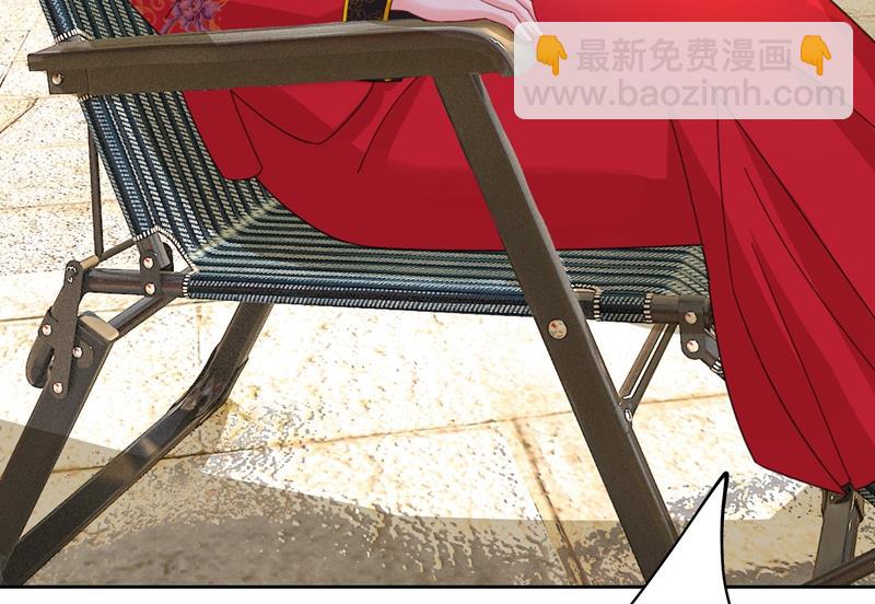 你现在像一个懦夫9