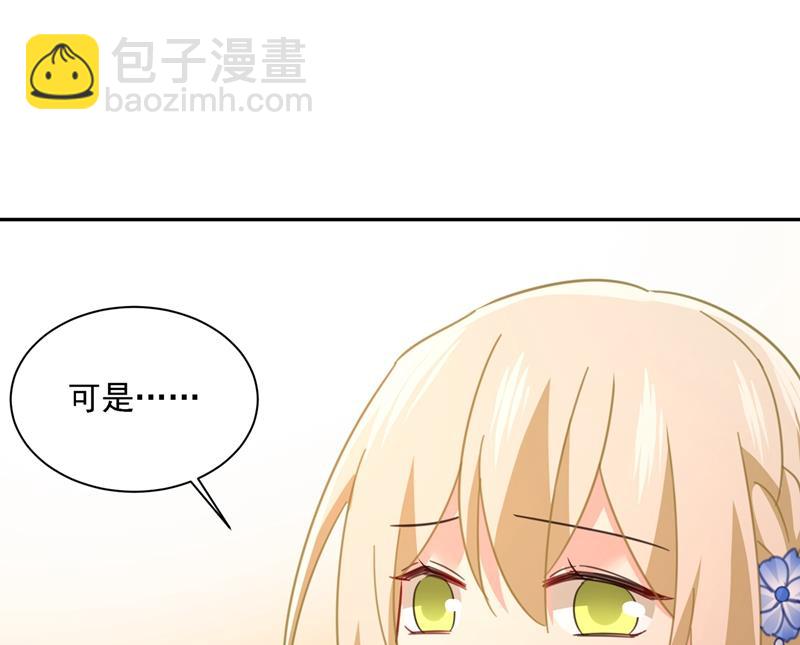 我给他出了一道难题50