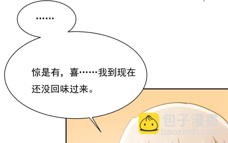你太小看我宫欧了10