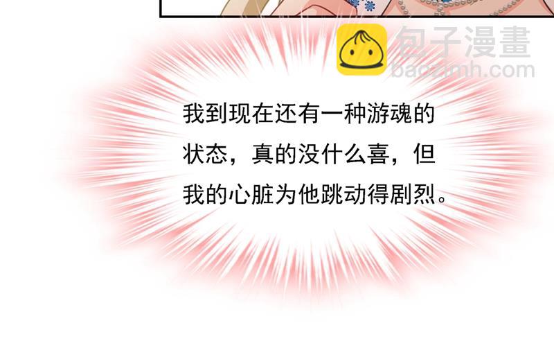 你太小看我宫欧了12