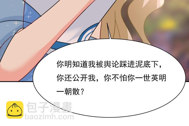 你太小看我宫欧了16