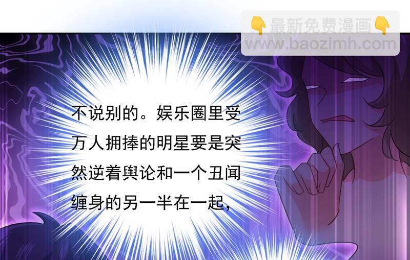 你太小看我宫欧了17