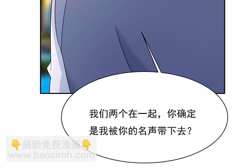 你太小看我宫欧了22