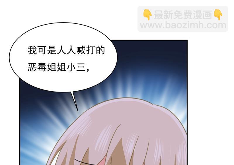 你太小看我宫欧了23