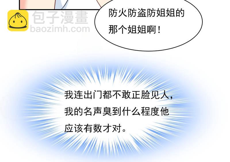 你太小看我宫欧了25