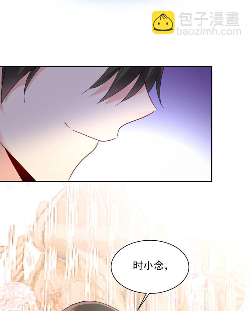 你太小看我宫欧了26
