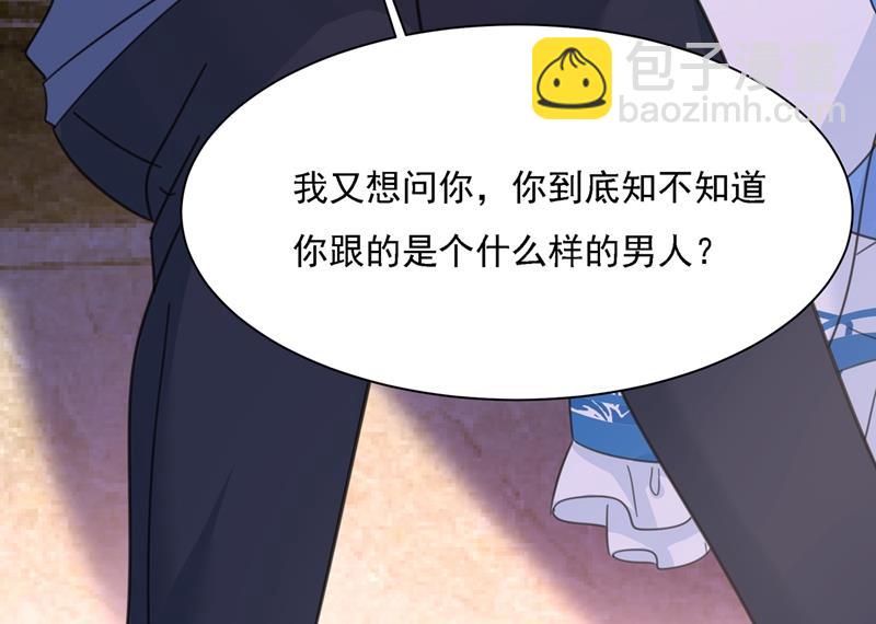 你太小看我宫欧了29