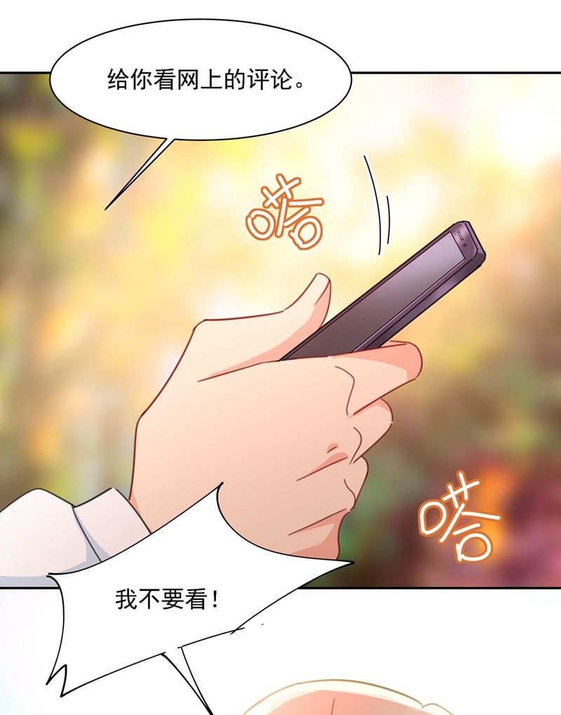 你太小看我宫欧了31