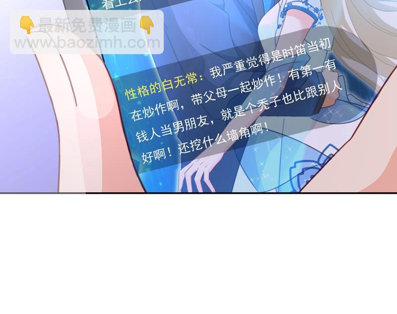 你太小看我宫欧了39