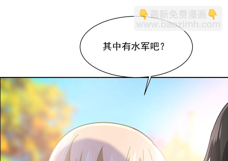 你太小看我宫欧了40