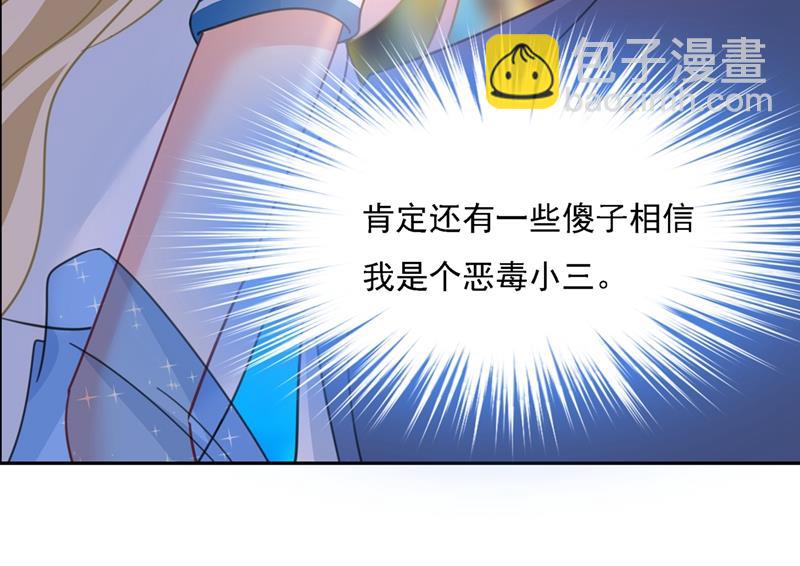 你太小看我宫欧了42