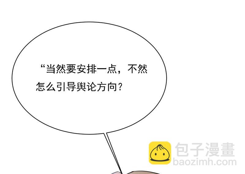 你太小看我宫欧了43