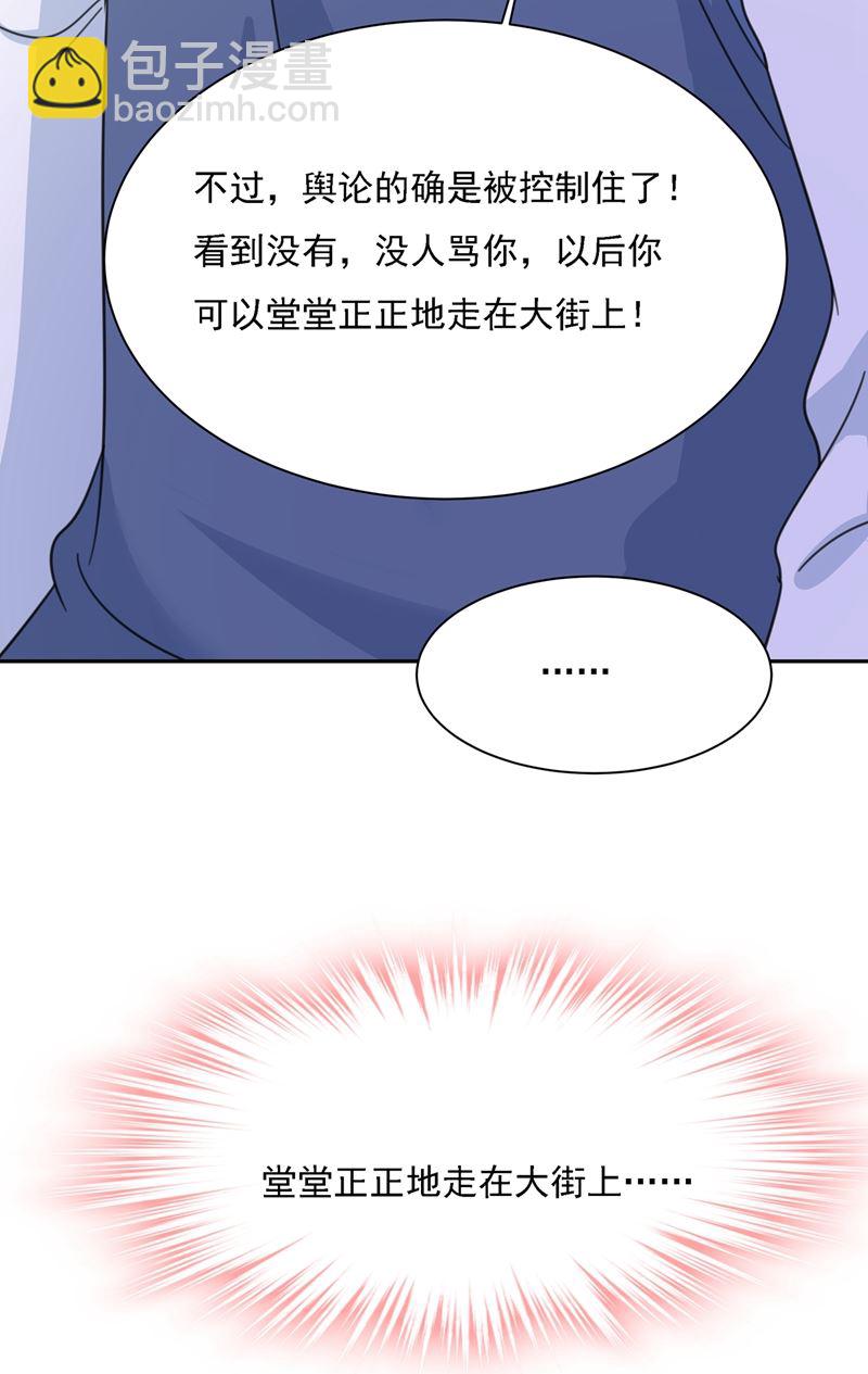 你太小看我宫欧了46