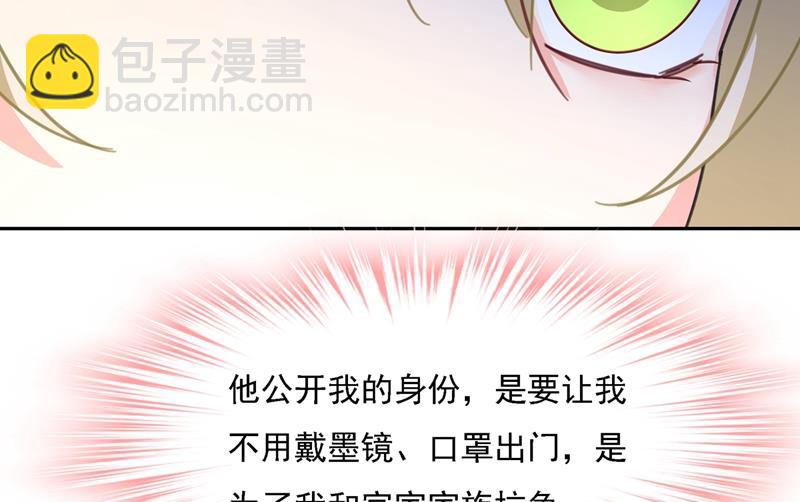 你太小看我宫欧了48