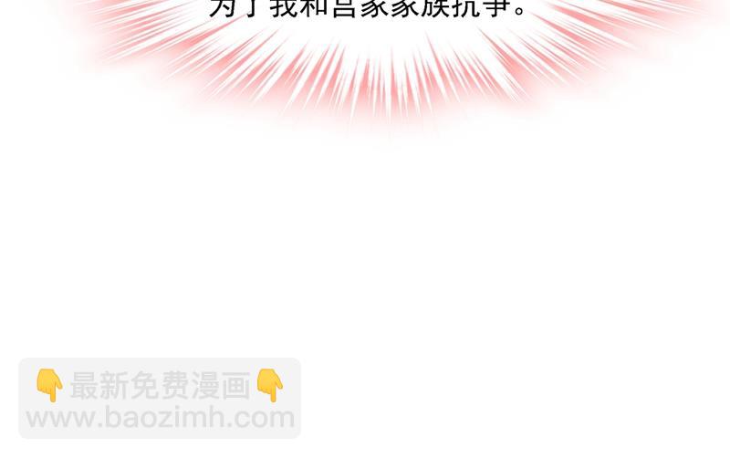 你太小看我宫欧了49