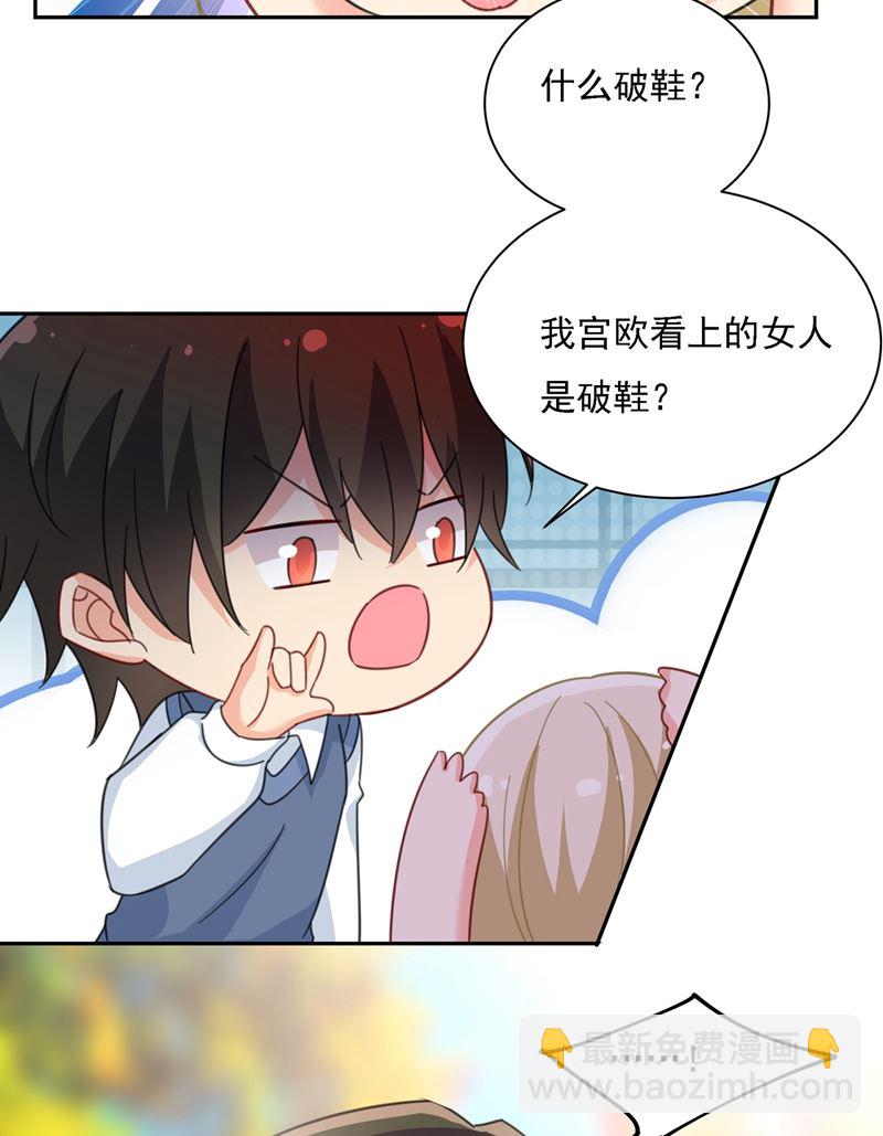 你太小看我宫欧了58