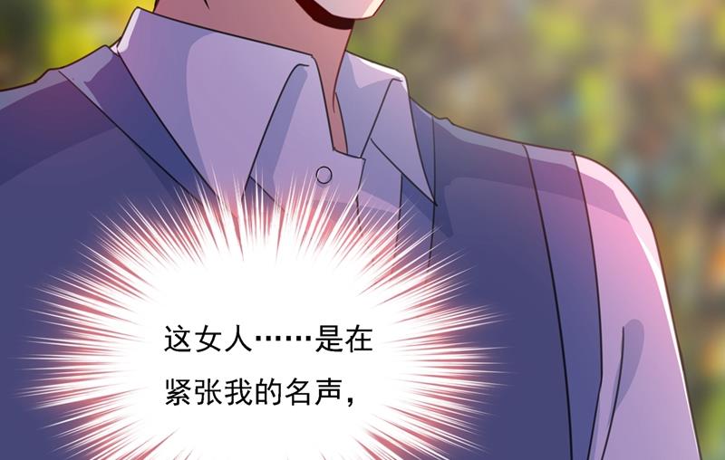 你太小看我宫欧了60