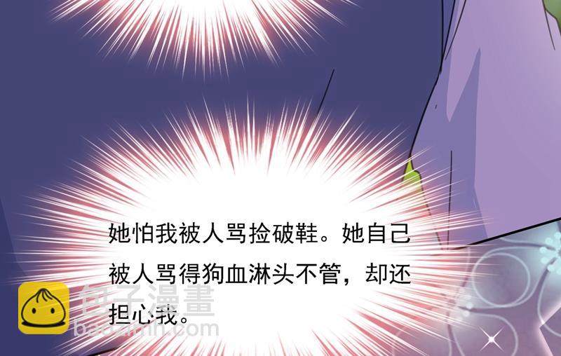 你太小看我宫欧了61