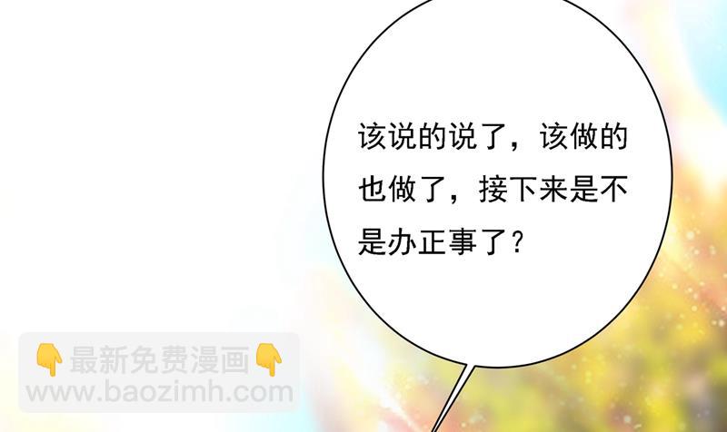 你太小看我宫欧了67