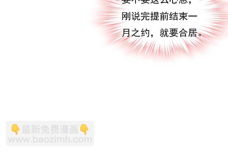你太小看我宫欧了71