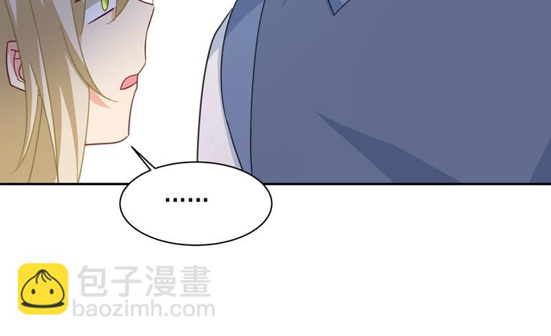 我只想“吃”你~10