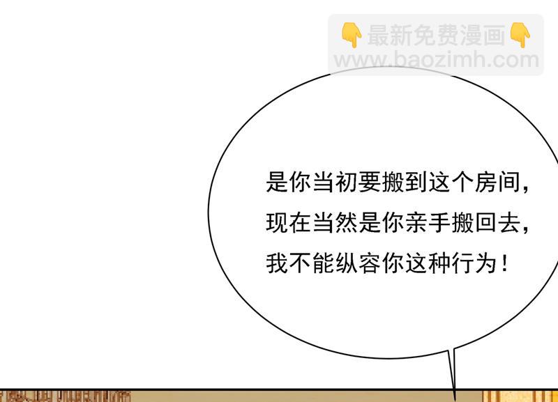 我只想“吃”你~11