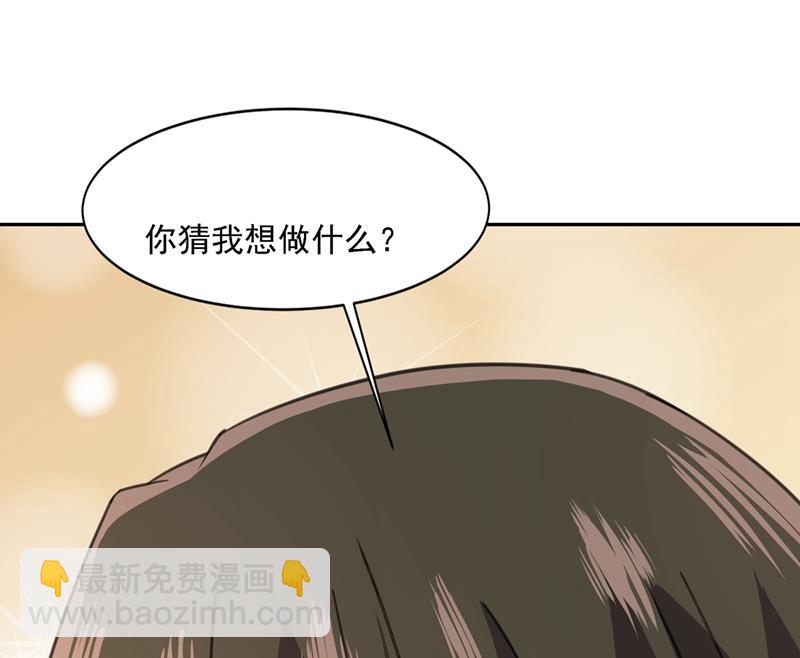 我只想“吃”你~29
