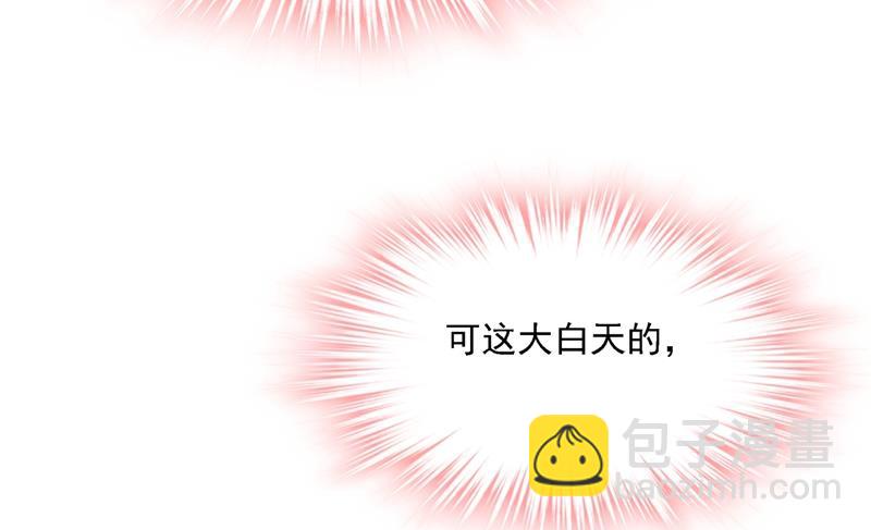 我只想“吃”你~33