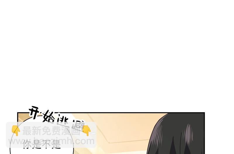 我只想“吃”你~35