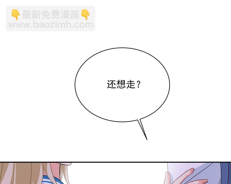 我只想“吃”你~38
