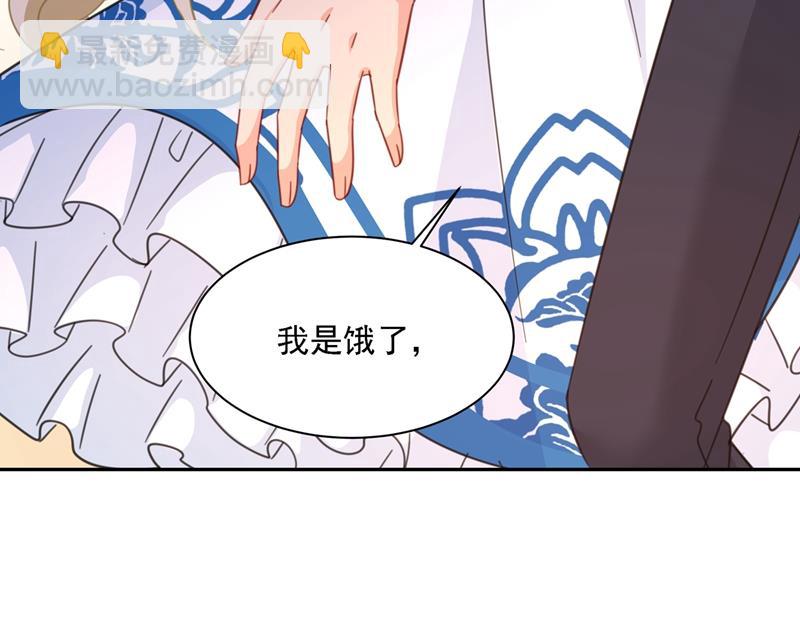 我只想“吃”你~40