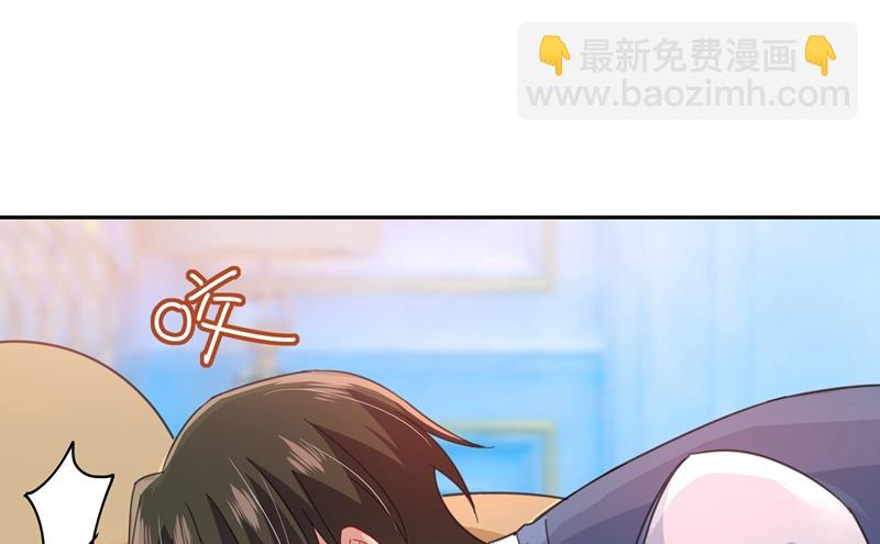 我只想“吃”你~45