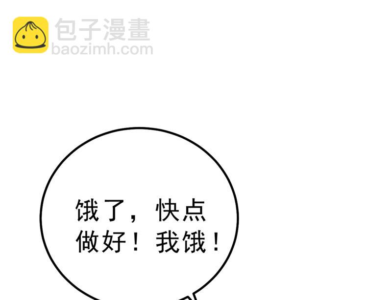 没关系，我会去的！28