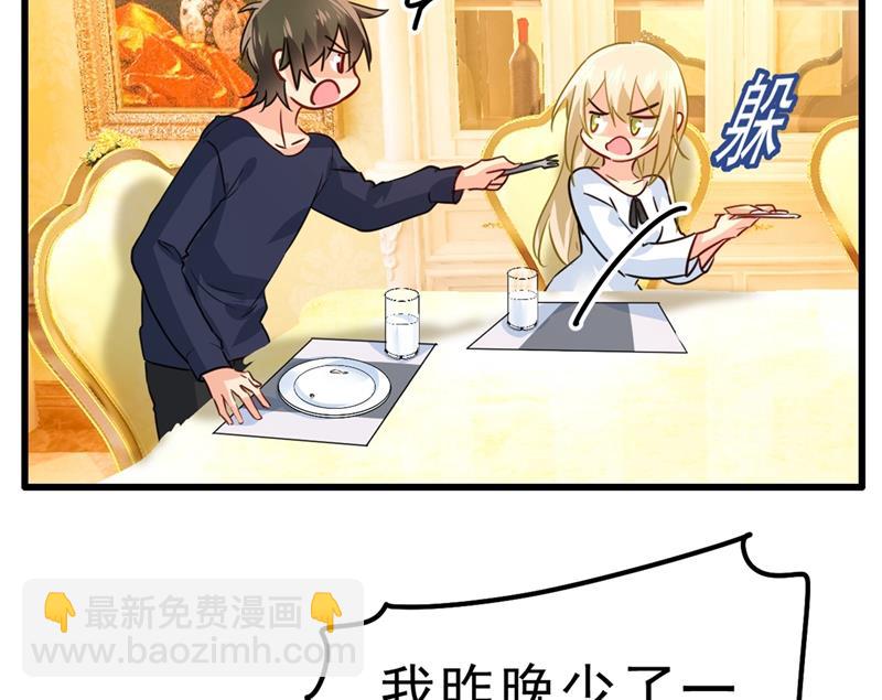 没关系，我会去的！39