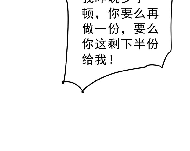 没关系，我会去的！40