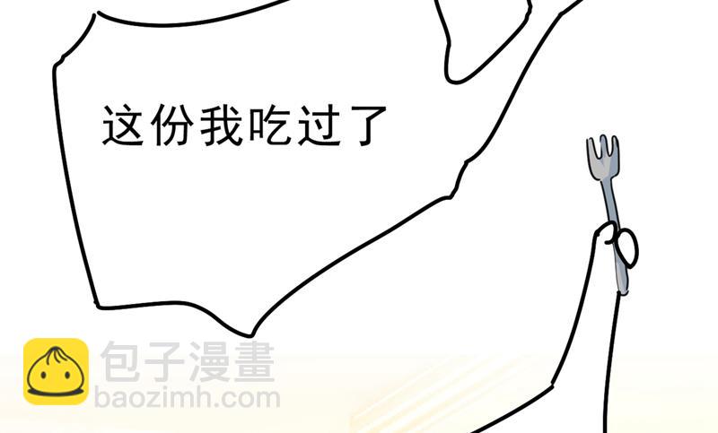 没关系，我会去的！42
