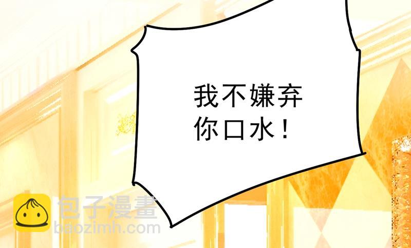 没关系，我会去的！43