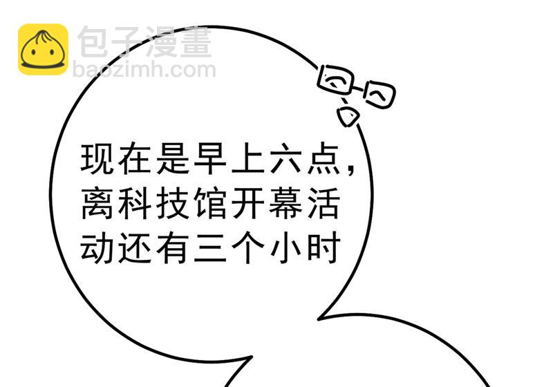 没关系，我会去的！50