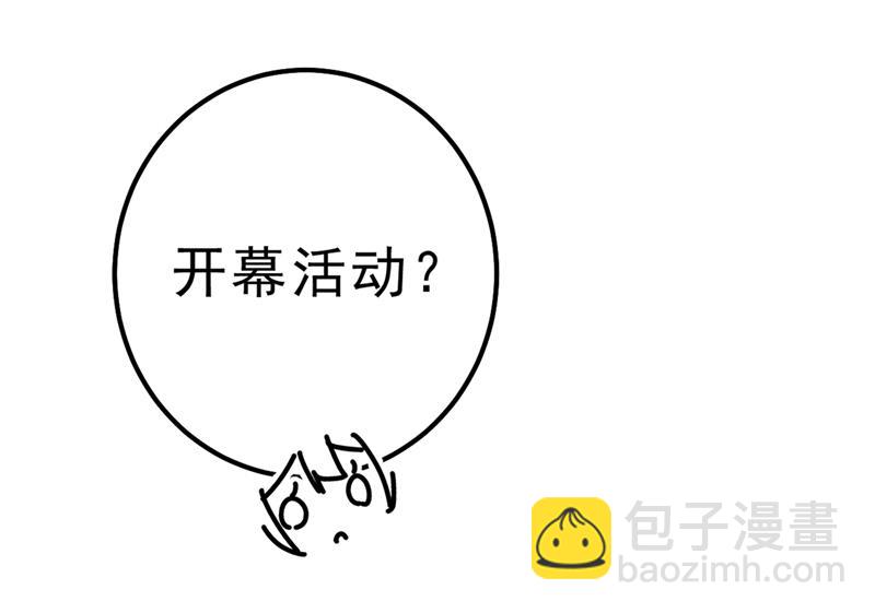 没关系，我会去的！52