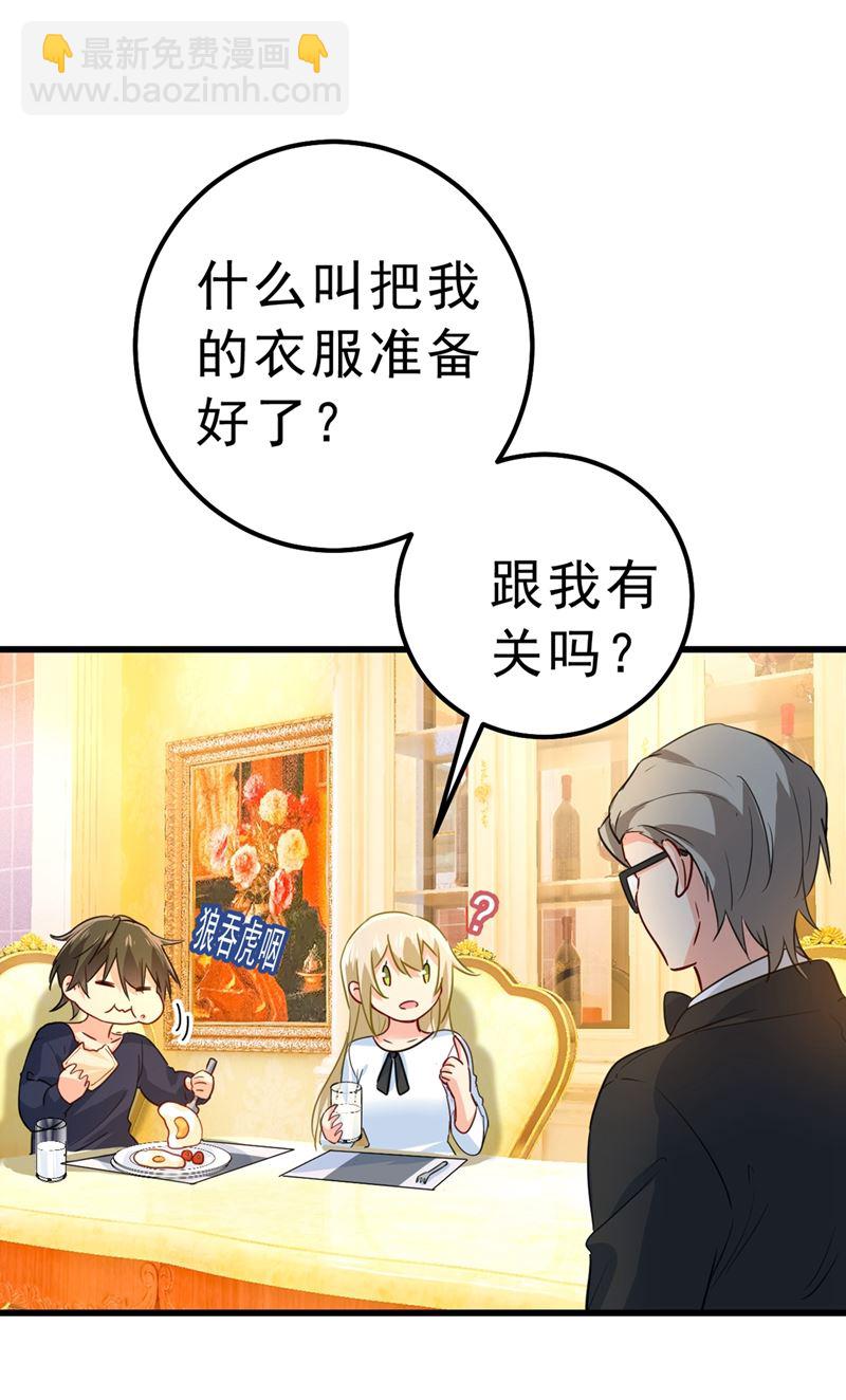 没关系，我会去的！56