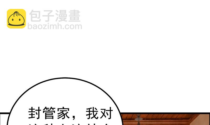 没关系，我会去的！66