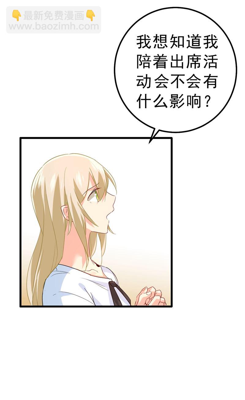 没关系，我会去的！69